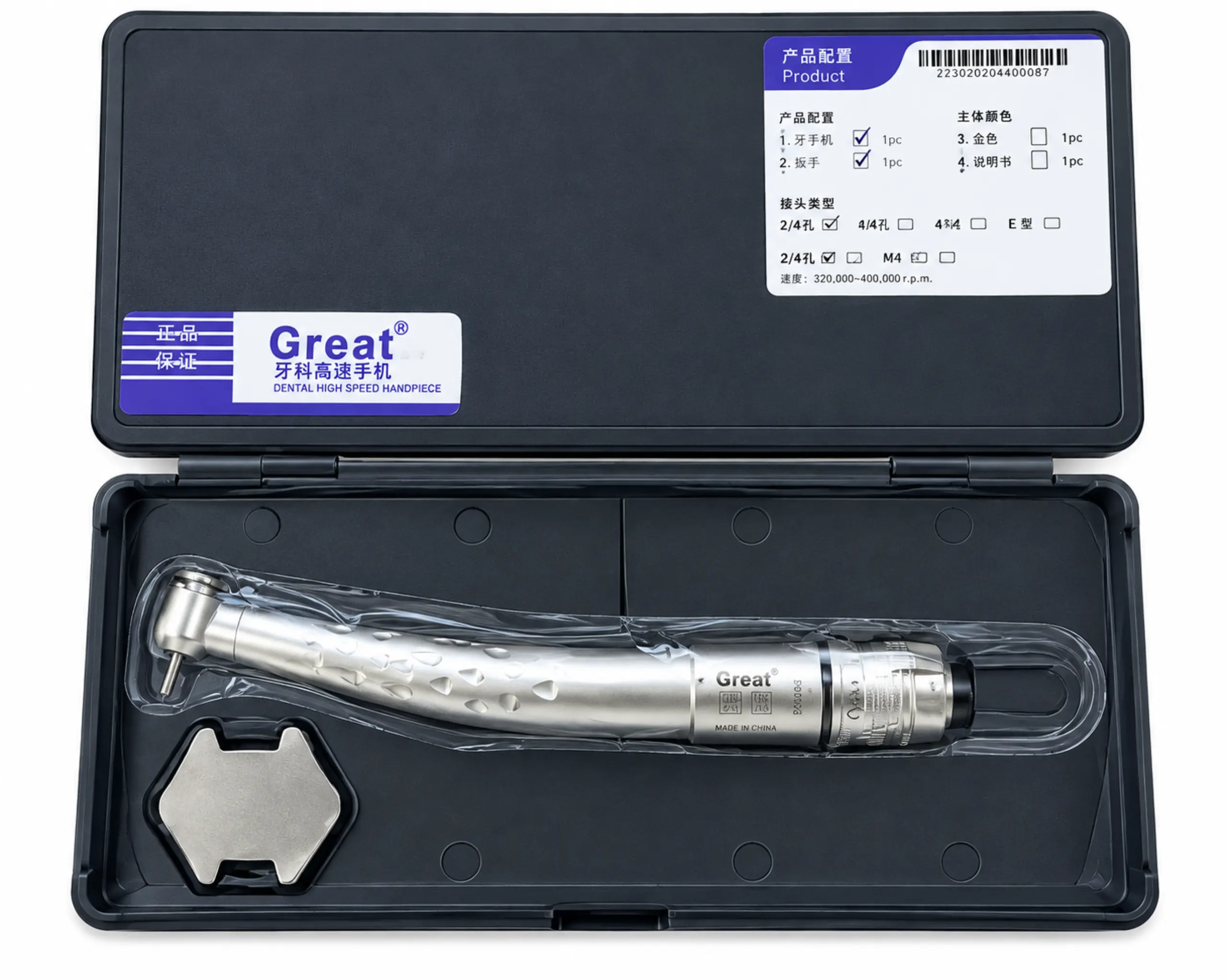 Great Dental Handpiece
